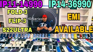 Cheapest mobile market in Delhi Secondhand mobile on EMI Apple iPhone Samsung galaxy  Vivo v30 [upl. by Araccot]