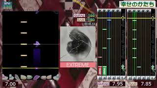 GITADORA  幸せのかたち  EXTREME GuitarFreaks XG3 amp DrumMania XG3 [upl. by Acirt]