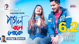 Pagol by Minar পাগল মিনার । Supto amp Moumita  Exclusive Bangla Music Video  Full HD [upl. by Aneleh]