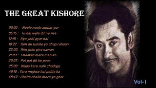 Kishore Kumar Hit Songs  VolI [upl. by Mary]