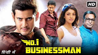 No 1 Businessman Full Movie In Hindi Dubbed  Mahesh Babu Kajal Agarwal  1080p HD Facts amp Review [upl. by Haduj]