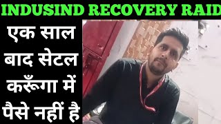 indusind bank staff home visit Part2 indusind card recovery raid  indusind recovery home visit [upl. by Shir]