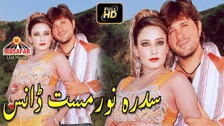 Sidra Noor Mast Dance  Pashto Songs  HD Video  Musafar Music [upl. by Ttebroc497]