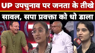 Audience🔥 Destroys Anurag Bhadoriya😂  Latest Debate Video  Audience Thuglife Debate [upl. by Herriott]