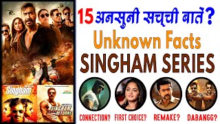 Singham Movie Series Ajay Devgan Unknown Facts Budget Hit Flop Bollywood Hindi Movie Review Analysis [upl. by Aoht]