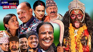 Halka Ramailo  Episode 206  26 November  2023  Balchhi Dhurbe Raju Master  Nepali Comedy [upl. by Schifra]