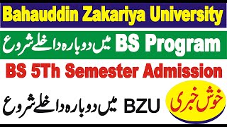 BZU Admission BS 5Th Semester 202425  5Th Semester Admission in BZU 202425 Again Start [upl. by Sirronal274]