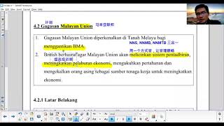 SEJARAH TINGKATAN 4 KSSM｜Bab 4｜赵老师网课：Sebab Pengenalan Malayan Union｜英国为何成立马来亚联邦？ [upl. by Alina]