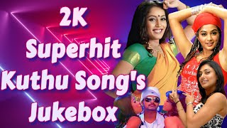 2K Superhit Kuthu Songs  Vera Level Kuthu Songs  Mass Kuthu Songs  kuthusong tamilsong tamil [upl. by Bois]