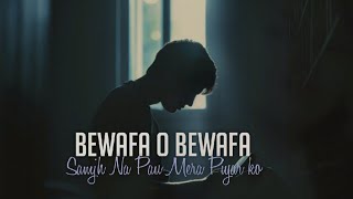 BEWAFA O BEWAFA HINDI RAP SONG 2025OFFICIAL SONG [upl. by Barcot]