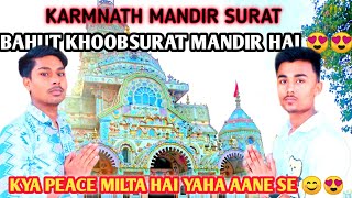 KARMNATH MAHADEV MANDIR 😍🙏  Surat Most famous Temple  ANIL M VLOGS KARMNATHMAHADEVMANDIRSURAT [upl. by Rafa979]