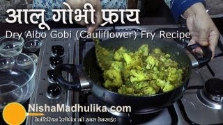 Aloo Gobi recipe  How to make dry aloo gobi [upl. by Waite337]