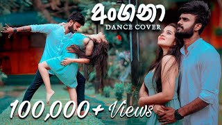 අංගනා Dance Cover  Oshan Liyanage Ft Harshi Rasanga  Angana [upl. by Samot802]