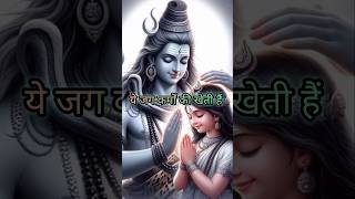 Narayan mil jayega mahadev krishna trending like viralvideo shorts Murliwale1206 ✨✨🙏🏻❣️ [upl. by Adiaroz]