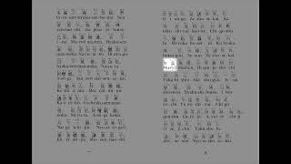 Lotus Sutra Slow Recitation Gongyo [upl. by Stepha48]