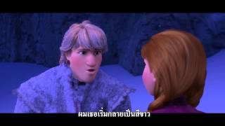 Frozen ตัวอย่างที่ 3 Official ซับไทย HD [upl. by Nylesaj]