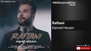 Hamid Hesam  Raftani  حمید حسام  رفتنی [upl. by Aymahs]