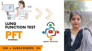 Lung Function Test  PFT  Spirometry  Pulmonary Function Test [upl. by Chamberlain398]