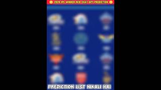 2025 To 2036 Chat Gpt Prediction List 🤯 2028 Winner RCB 😰youtubeshorts rcb viratkohli chatgpt [upl. by Justin]