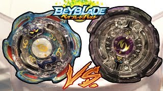 Twin Nemesis vs Blast Jinnius  Beyblade Burst God [upl. by Marlie]