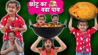 Chotu Dada Ka Vada Pav I Khandesh Hindi Comedy Chhotu Dada ki Comedy Video Mera Cinema Production [upl. by Gelasias45]