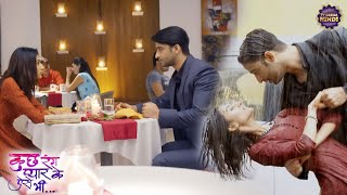 सोनाक्षी को मनाने के लिए देव ले गया उसे Date पर  Kuch Rang Pyar Ke Aise Bhi Serial  RomanticScene [upl. by Gulick]