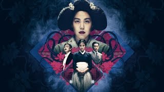 The Handmaiden trailer  in cinemas from 14 April [upl. by Manaker972]