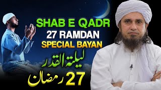 27 Ramzan Special Bayan Shab E Qadr  2024  Lailatul Qadr Ki Fazilat  Mufti Tariq Masood [upl. by Bondon]