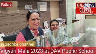 Vigyan Mela 2023 at DAV Public School in Patiala [upl. by Weslee319]