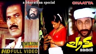 Chaatta Malayalam Full Movie  Balan K Nair  Nedumudi Venu  Achankunju  HD [upl. by Katharine971]