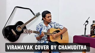 viramayak cover by chamuditha bhashidevanga [upl. by Patterson579]