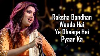 Raksha Bandhan Title Track LYRICS  Shreya Ghoshal  Akshay Kumar  Himesh Reshammiya  Irshad K [upl. by Hodgkinson]