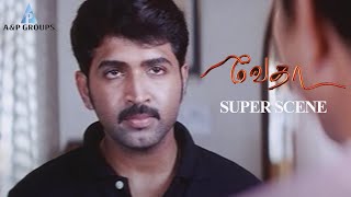 Vedha Super Scene l அதை குடுப்ப இதை குடுப்பானா உயிரை கேட்ட உடனே silent ஆயிட்டா l ArunVijay l Sheela [upl. by Zsa Zsa]