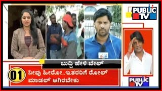 DuniyaVijay Likely To Be Released From Jail Today [upl. by Ker]