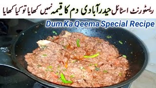 Hydrabadi Dum Ka Qeema  Resturant Style Smokey Dum Ka Qeema Recipe  Qeema Fry Recipe [upl. by Ammeg47]