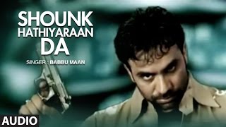 Babbu Maan  Mitran Nu Shounk Hathiyaran Da Full Audio Song  Hit Punjabi Song [upl. by Adoree5]