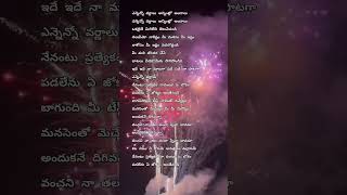 దీపావళి శుభాకాంక్షలు songs shorts music telugusongs [upl. by Nathalie]