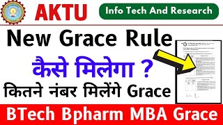 14 40 10 कितना मिलेगा Grace Aktu New Grace Rules Aktu Back Clear Rules Aktu News Today Aktu [upl. by Osnofedli92]