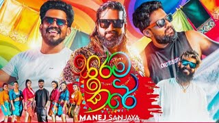 Sarama Kare සරම කරේ  Manej Sanjaya amp ‪Viniproductionsofficial‬  2024 Music Video [upl. by Anaylil]