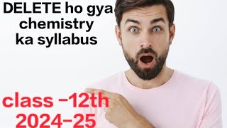 💥CLASS 12 chemistry syllabus 202425  CBSE chemistry class 12th syllabus 202425  by boardsarmy [upl. by Modestine]