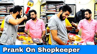 Prank On Shopkeeper  Part 2  Prakash Peswani Prank [upl. by Baler]