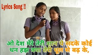 O Desh Mere Teri Shan Pe Sadke Deshbhakti  2024Song  Singer  ichcha pathakHindi Lyrics Song [upl. by Gerge]