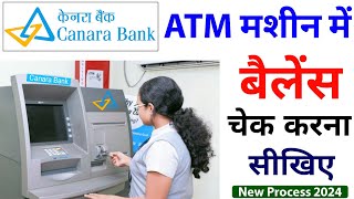 canara atm se balance kaise check kare  canara atm me balance kaise check kare 2024  canara atm [upl. by Enrahs]