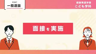 【長野県立大学】長野県立大学の入試制度はこうなる！ [upl. by Eissehc]