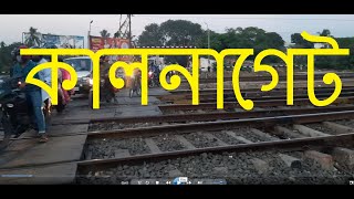 Kalna gate bypass Bardhaman [upl. by Eaner]