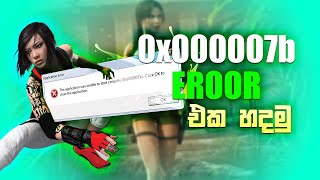 0xc00007bඑන්නේ ඇයි I 0xc00007b error fix windows 10 I how to fix 0xc00007b error sinhala [upl. by Ellenoj]