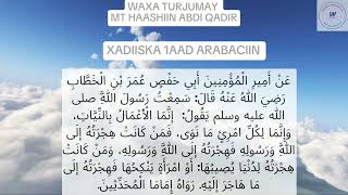 ARBACIIN NAWAWI XADIISKA 1AAD [upl. by Eenet958]