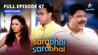 FULL EPISODE47  Indrvadan ka 55th birthday  Sarabhai Vs Sarabhai starbharat [upl. by Akehsar620]