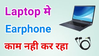 Earphone not working in laptop  Headphone not working laptop  Earphone sound problem in laptop [upl. by Kellda]