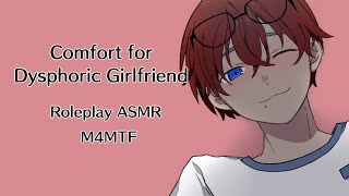 Comfort for Dysphoric Girlfriend  Roleplay ASMR M4MTF [upl. by Sikram]